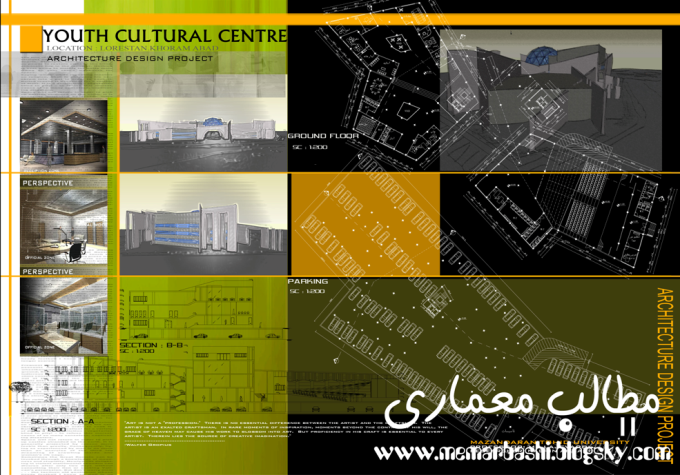 پروژه های معماری-نسرین احمدی